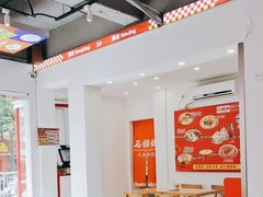 -石榴姐•山城小馆(创始店)