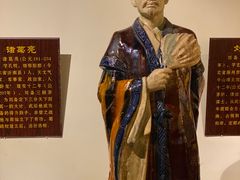 -三国赤壁古战场
