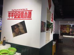 -有拈头成都市井火锅(韩乐坊店)