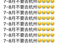 -西湖文化广场