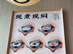 -味太助·银饭食堂(中华城店)