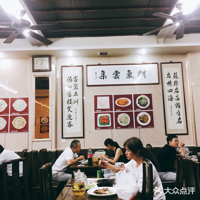 协和菜馆(凤凰街店)大堂图片