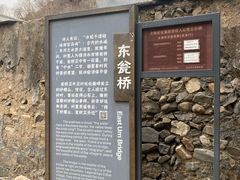 -水峪民俗村