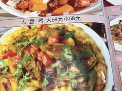 新疆大盘鸡-西域美食兰州老马拉面(顺沙路辅路店)