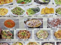 -石饮红星包子(中山路店)