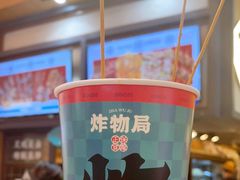-炸物局(泊富I CITY店)