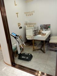 -奥本科技美肤·养生SPA