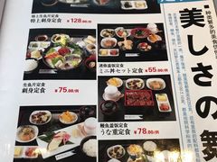 -琴寿司居酒屋(软件园店)