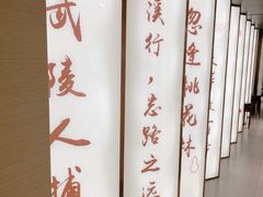 -望湘园·小雅(德基店)
