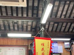 -粗茶淡饭(东关街店)