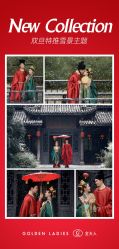 -金夫人婚纱摄影(衡阳店)