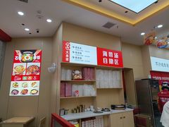 -食米家拌饭(梅溪新天地店)