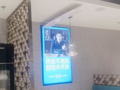 -半天妖烤鱼(东方新天地店)