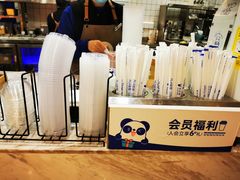 -茶百道(铜梁万达广场店)