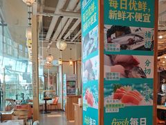 -晴季寿司(延河路万达广场店)