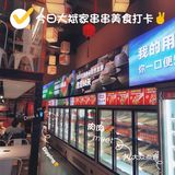 郑州大斌家串串火锅店