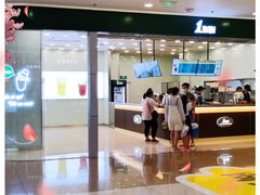 门面-1点点(石家庄长安万达店)