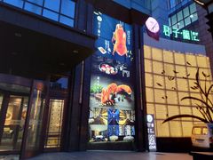 门面-君子·兰餐厅(长江路店)