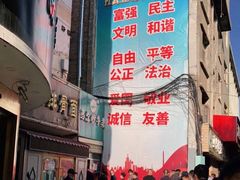 -马尔沙牛杂(海一大厦店)