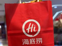 -海底捞火锅(金桥太茂商业广场店)
