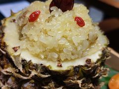 傣味菠萝饭-云海肴·汽锅鸡·云南菜(高德置地店)
