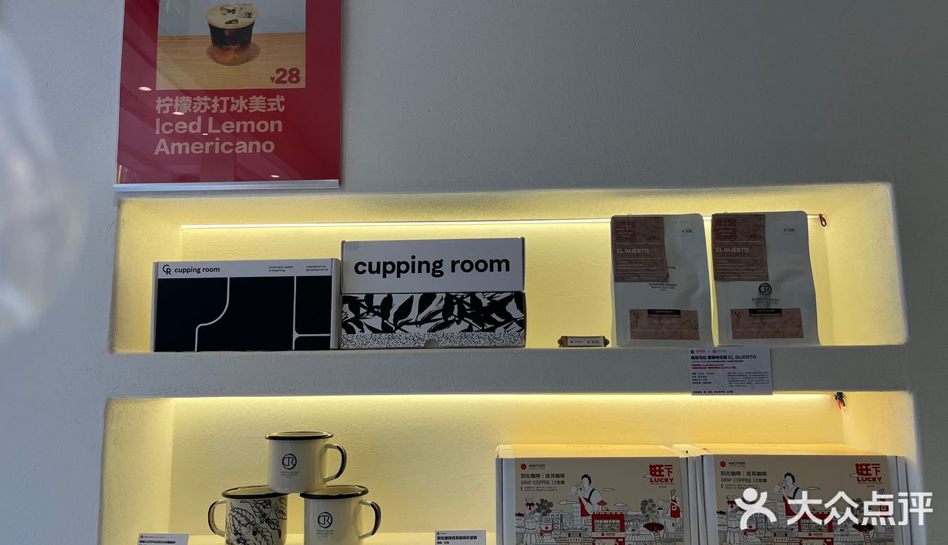 荔枝苏打美式[咖啡]喝了很上头