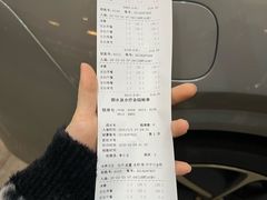 -御水泉·国际水疗会(广州长隆店)