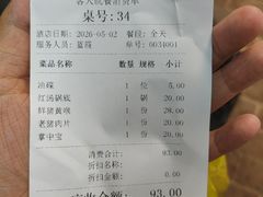 -大龙火锅(老店)