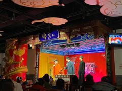 -德云社(三里屯店)
