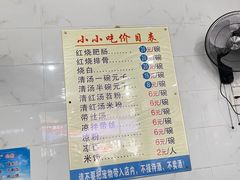 -李记小小吃(涪江路店)
