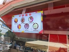 -小胖老味刨冰