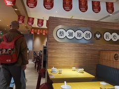 -蔡澜点心·粤菜(花城汇南区店)