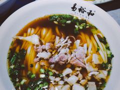 -易裕和·长沙米粉(竹塘西路店)