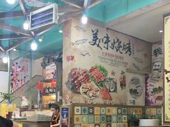 -高原第一家资格烤羊肉(玉林南路总店)