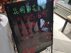 -中百仓储(古田路店)