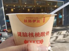 -丝路伊兰·兰州牛肉面(马连道店)