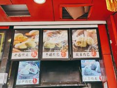 -清泉阁包子铺(中山路店)