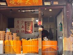 -鸣鹤古镇