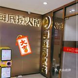 特别推荐这里的烧饼又酥又脆香香的