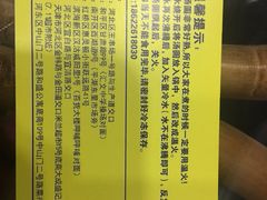 -星星奶冰·汤圆(王串场店)