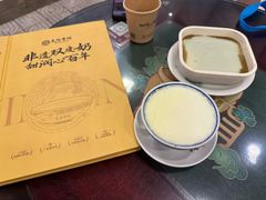 -民信老铺(华盖路店)