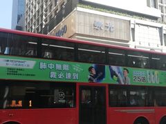 -崇光百货(尖沙咀店)