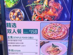 -新贝乐意大利餐厅(苏州中心店)