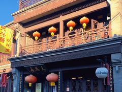 -天兴居(鲜鱼口街店)