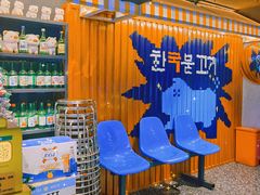 等位区-入火韩国烤肉(凯旋广场店)