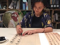 -六出私塾LiuChu•成人美术书法系统课程专业画室(熊婆婆的花园店)
