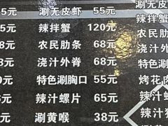 -农民烧烤(延边社区店)