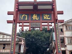 -磁器口古镇