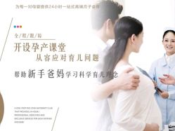 -月之旅·尊 高端月子会所(科馨别墅一店)
