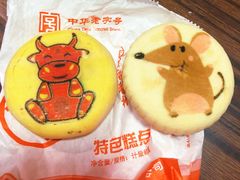 -北京稻香村(天桥乐汇百货商场店)